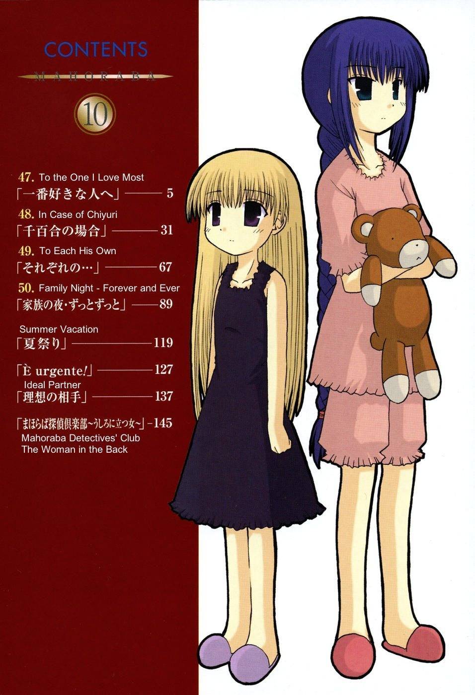 Mahoraba Chapter 47 page 32 - Chapter 47: To the One I Love Most