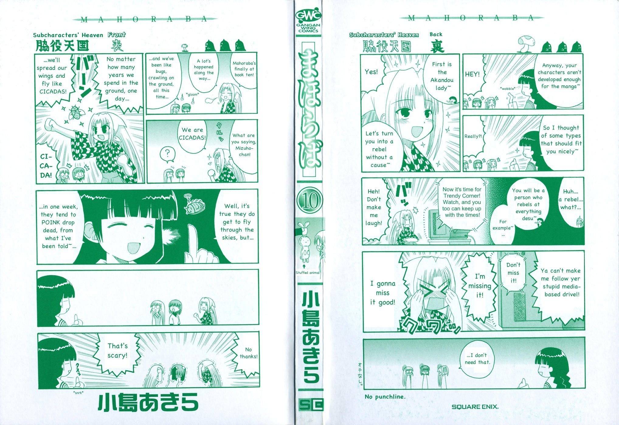 Mahoraba Chapter 47 page 33 - Chapter 47: To the One I Love Most