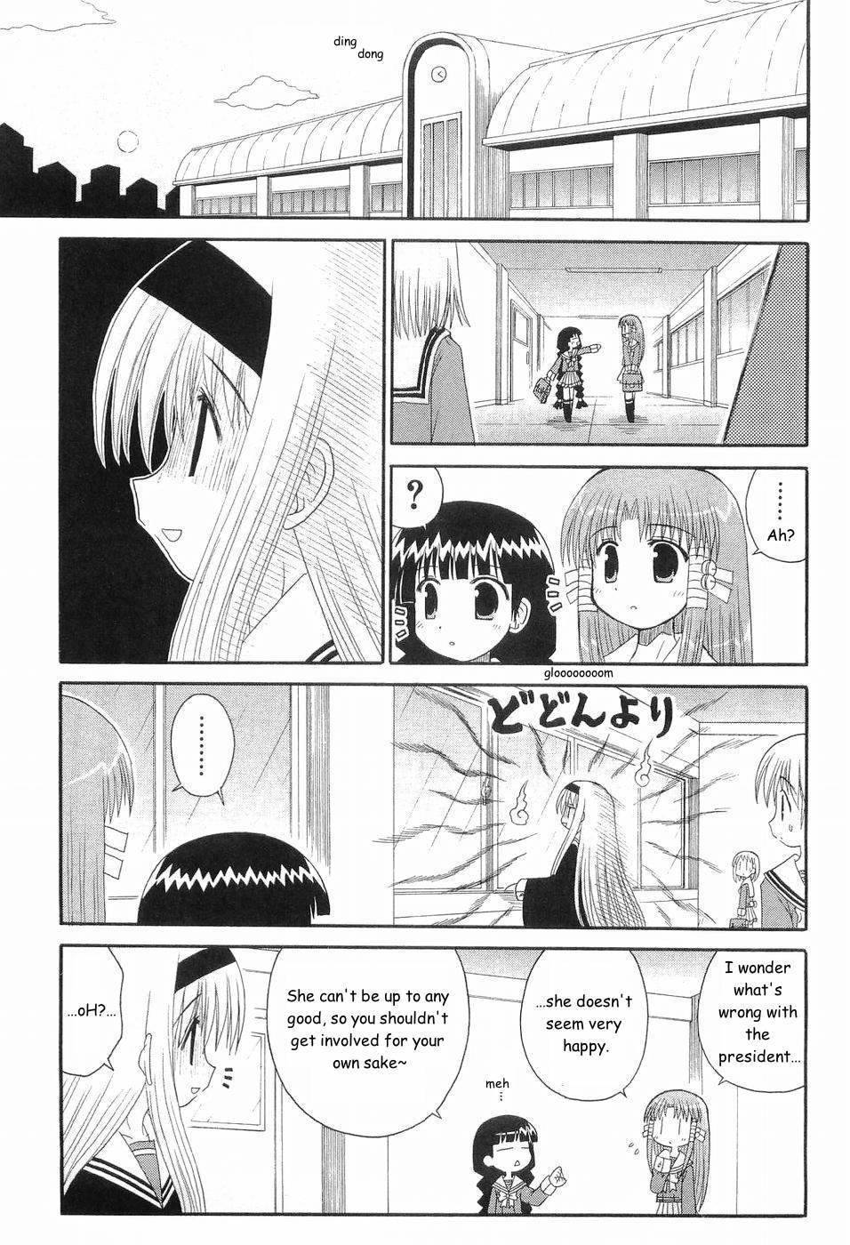 Mahoraba Chapter 47 page 5 - Chapter 47: To the One I Love Most