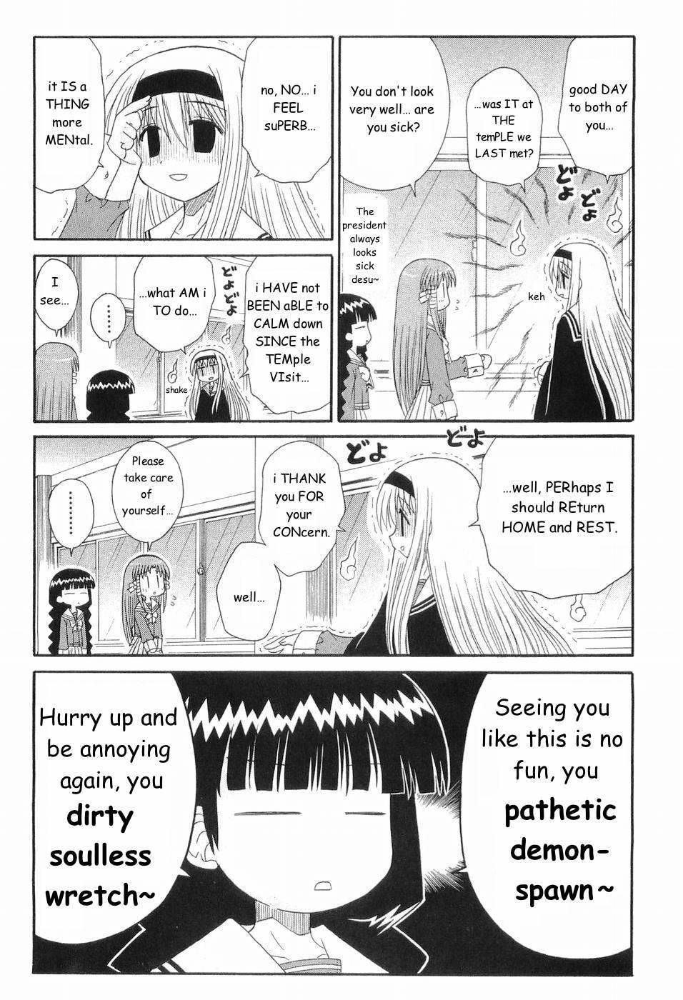 Mahoraba Chapter 47 page 6 - Chapter 47: To the One I Love Most
