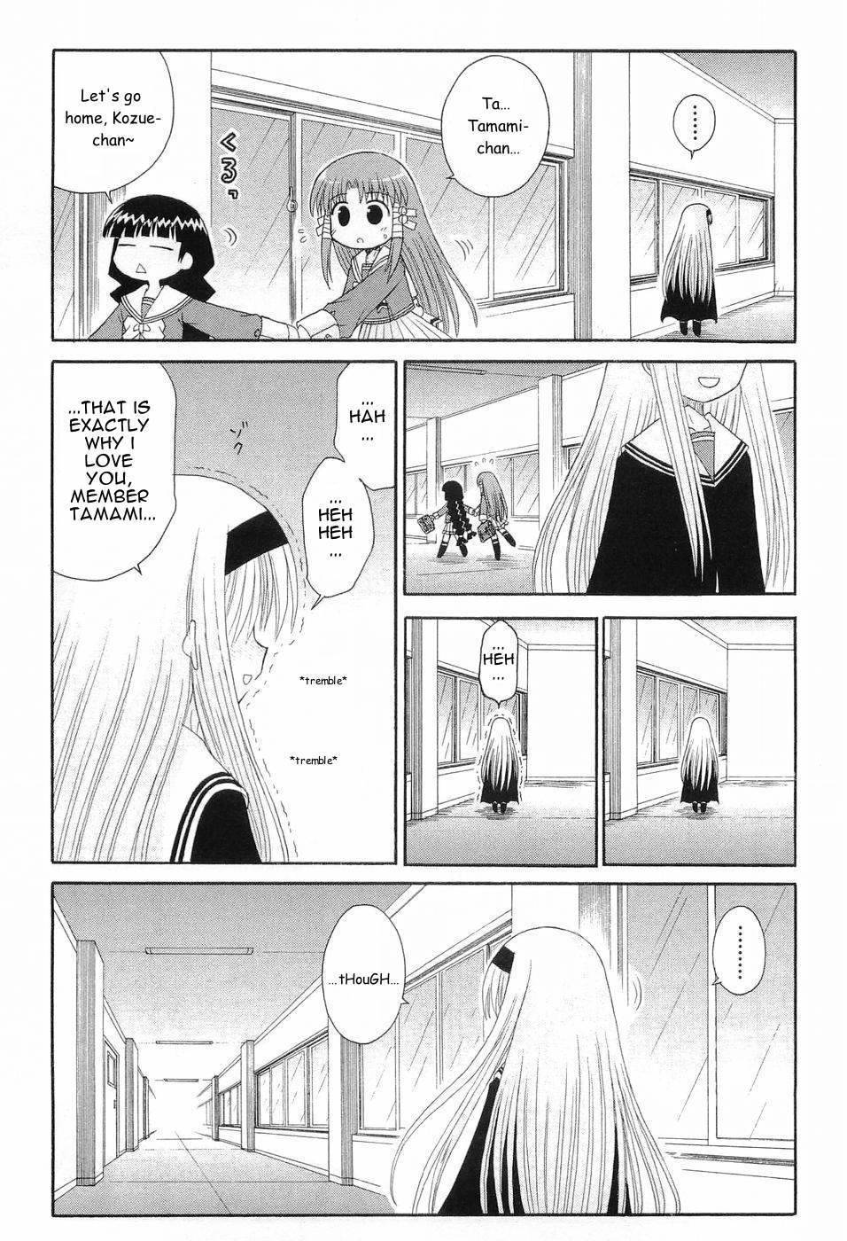 Mahoraba Chapter 47 page 7 - Chapter 47: To the One I Love Most
