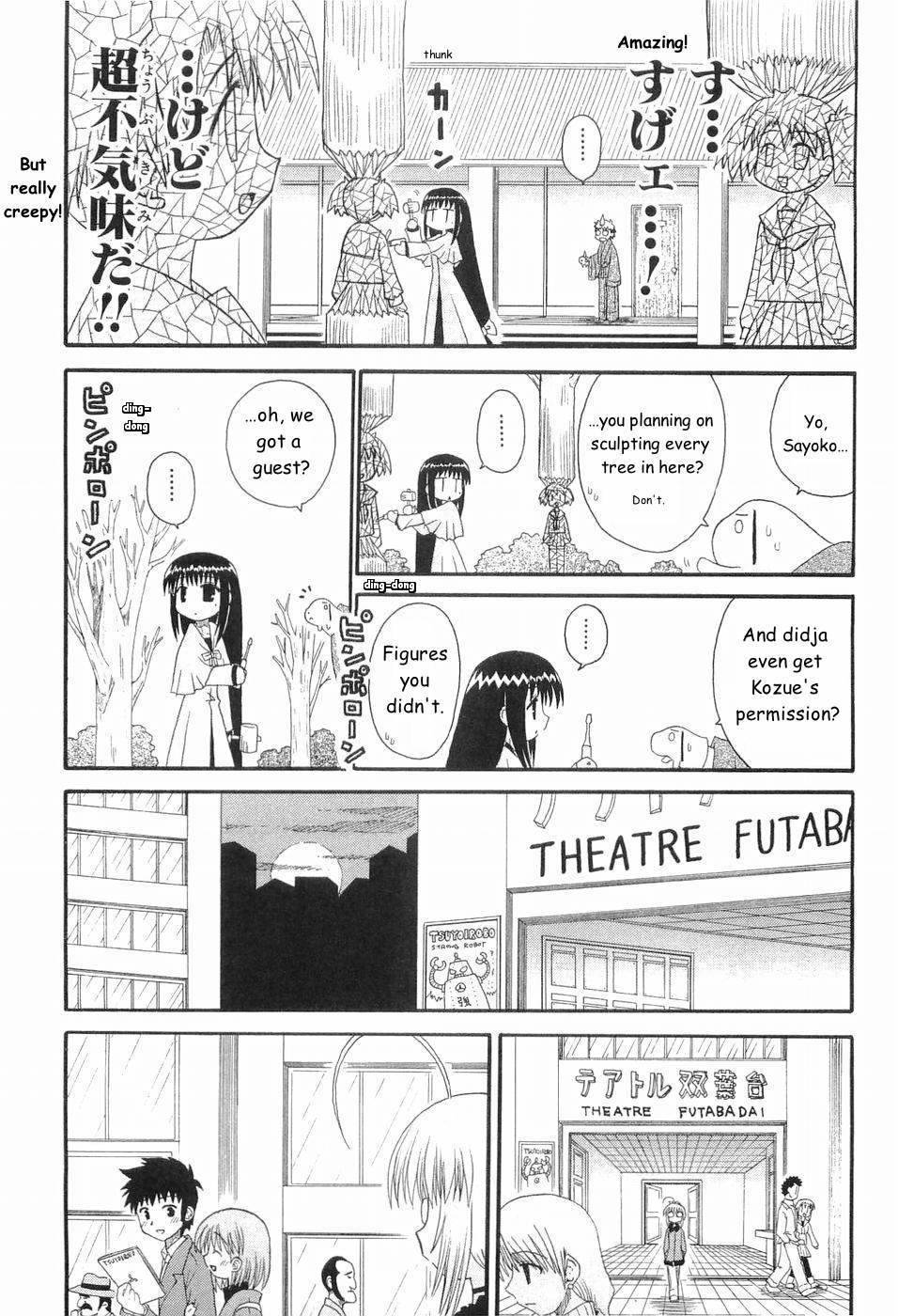 Mahoraba Chapter 49 page 13 - Chapter 49: To Each His Own