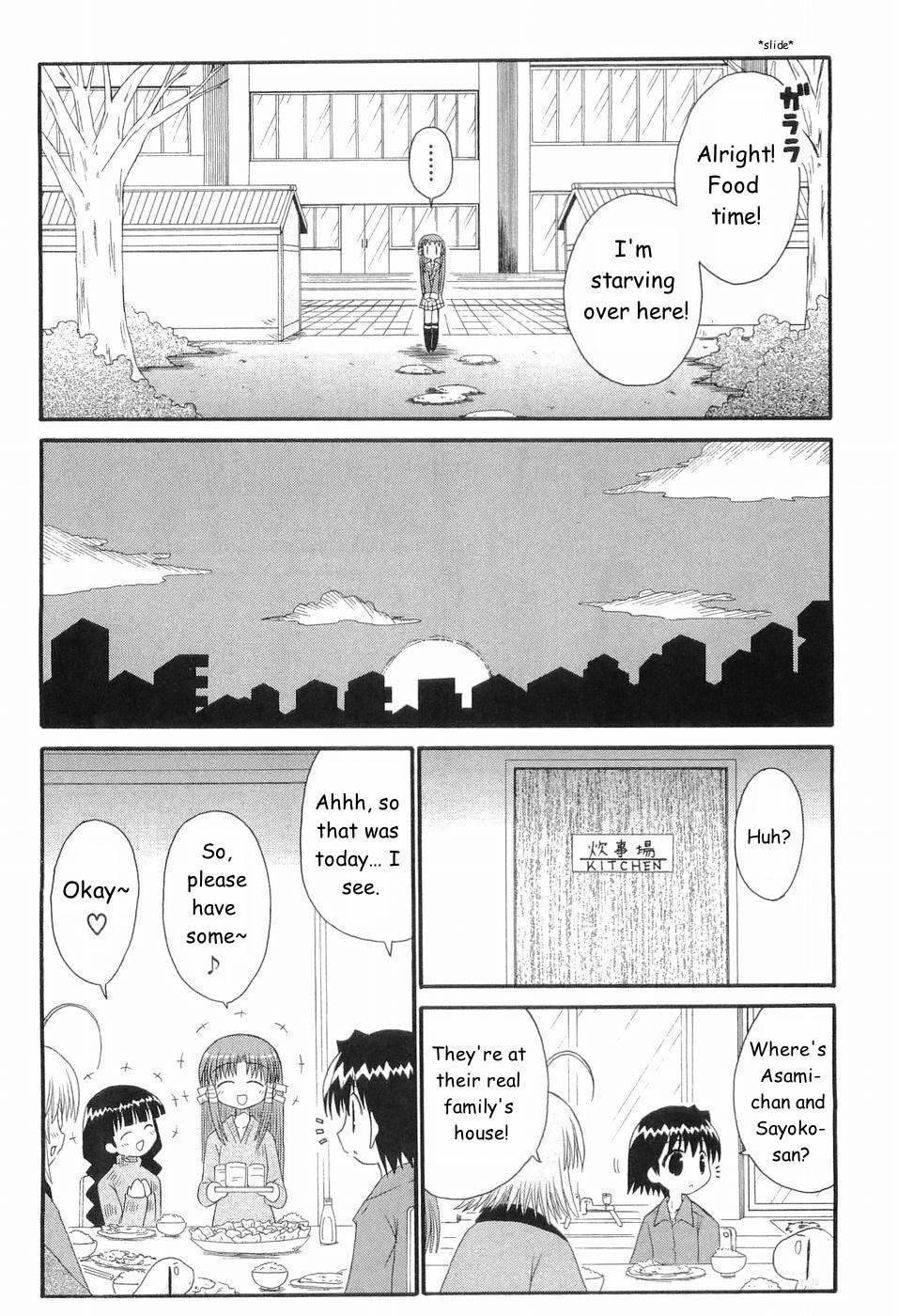 Mahoraba Chapter 49 page 16 - Chapter 49: To Each His Own