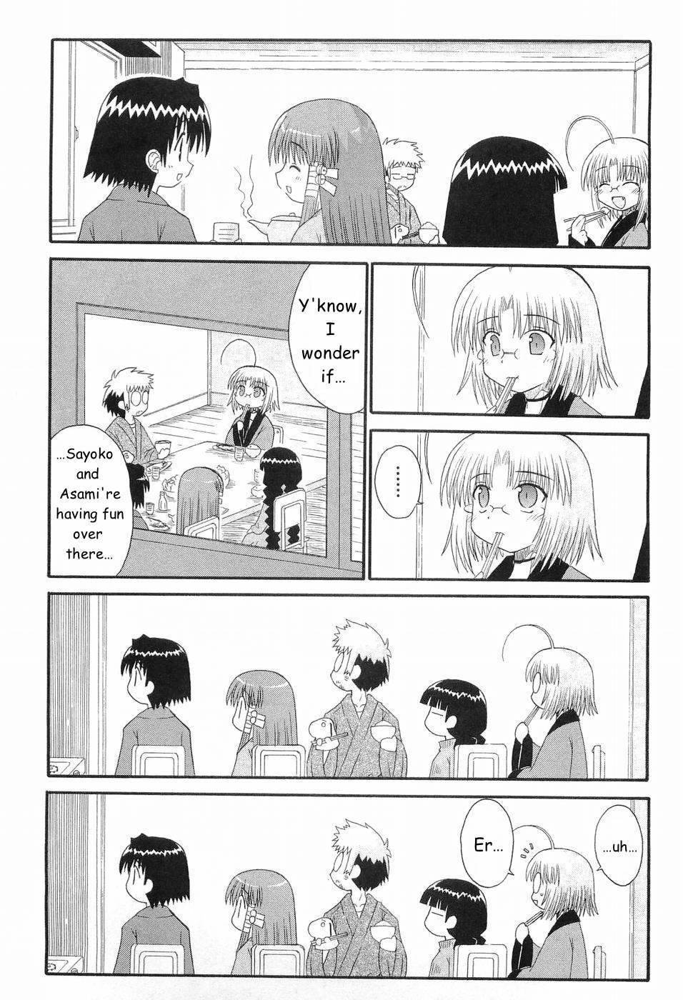 Mahoraba Chapter 49 page 17 - Chapter 49: To Each His Own