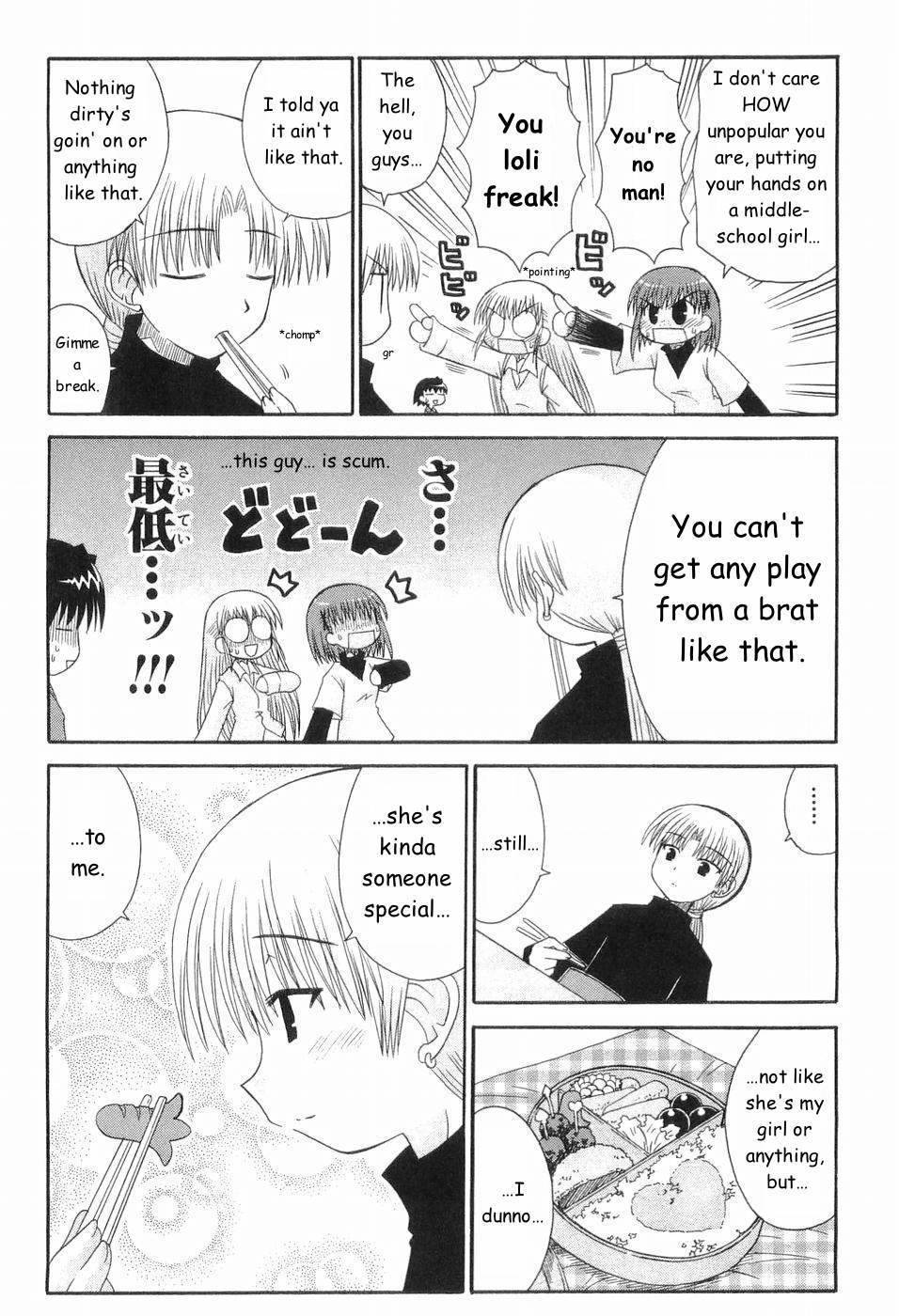 Mahoraba Chapter 49 page 2 - Chapter 49: To Each His Own