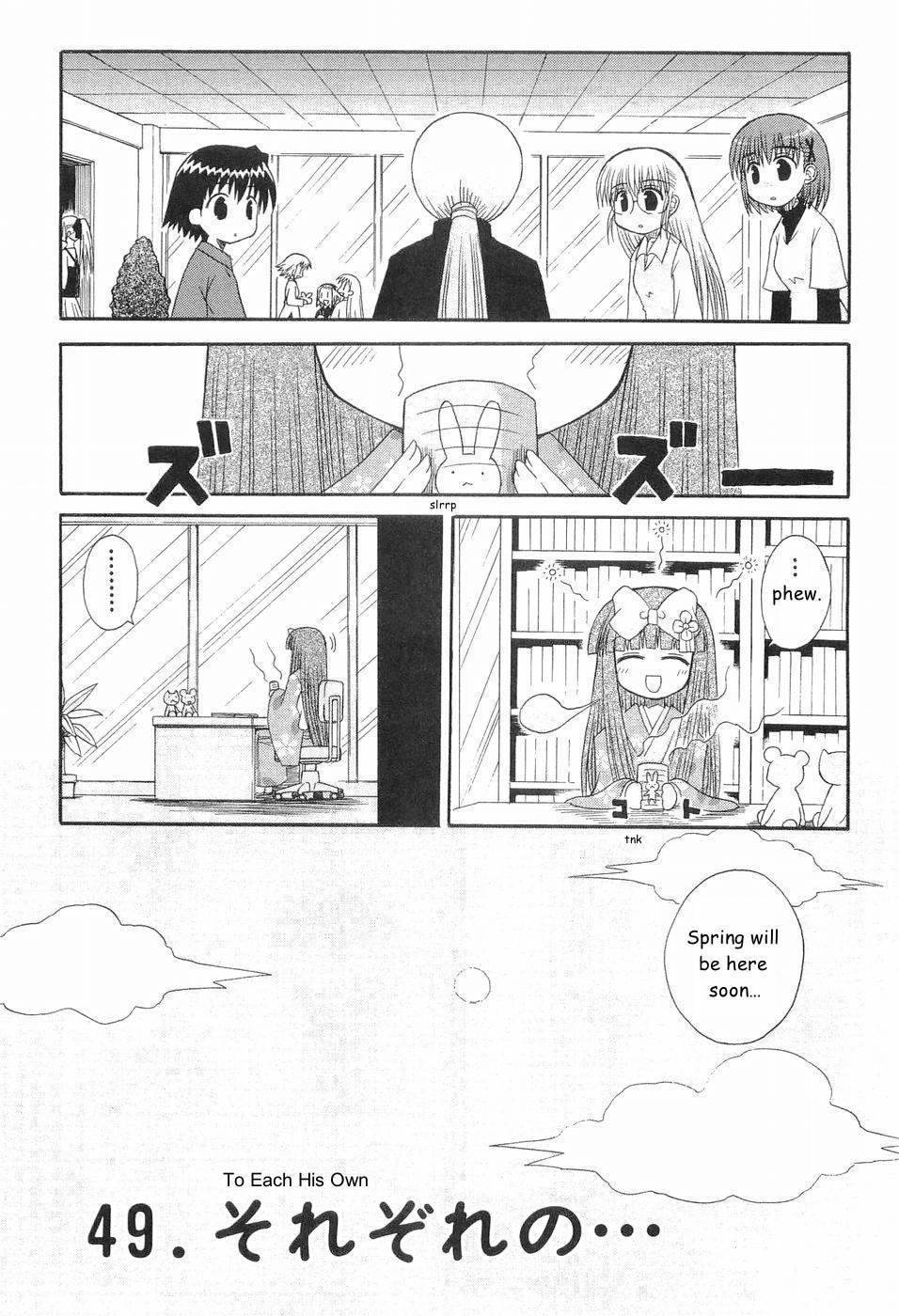Mahoraba Chapter 49 page 3 - Chapter 49: To Each His Own