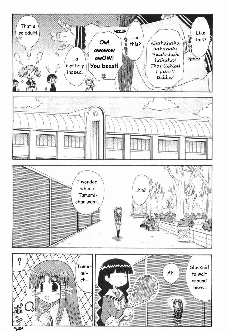 Mahoraba Chapter 49 page 6 - Chapter 49: To Each His Own