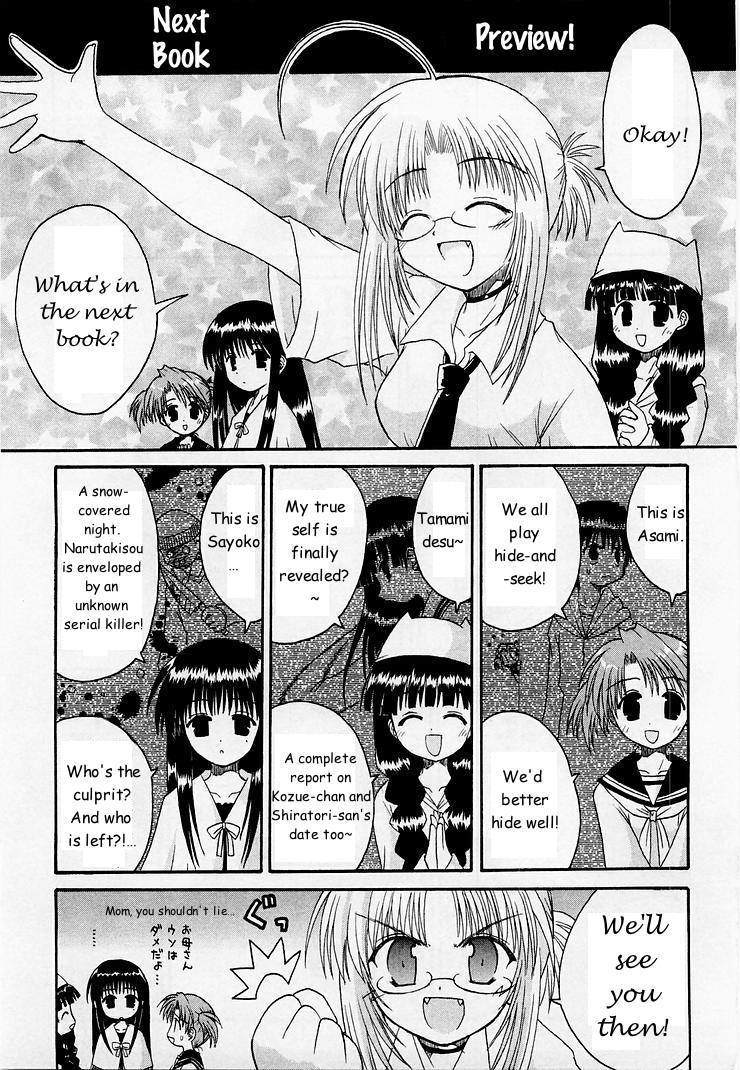 Mahoraba Chapter 5.5 page 1 - Chapter 5.5: Omake