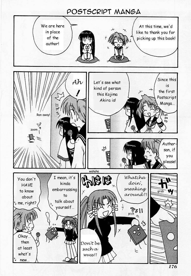 Mahoraba Chapter 5.5 page 2 - Chapter 5.5: Omake