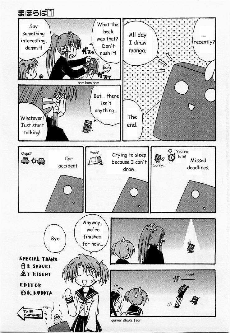 Mahoraba Chapter 5.5 page 3 - Chapter 5.5: Omake