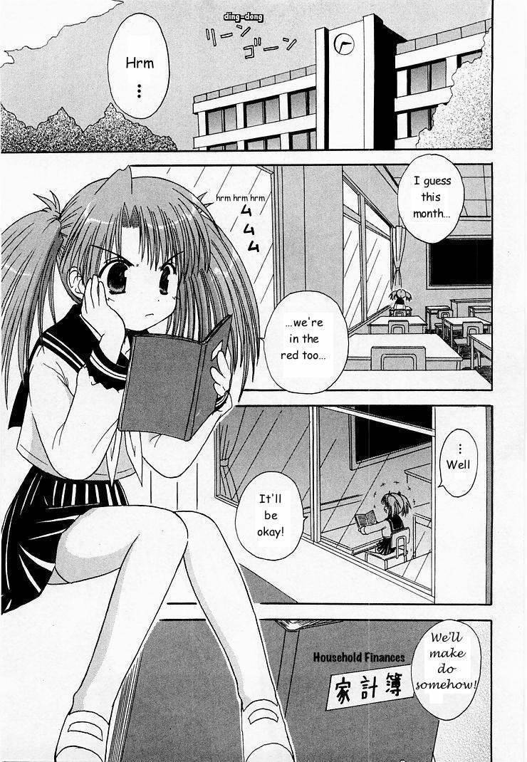 Mahoraba Chapter 5 page 1 - Chapter 5: Negapoji