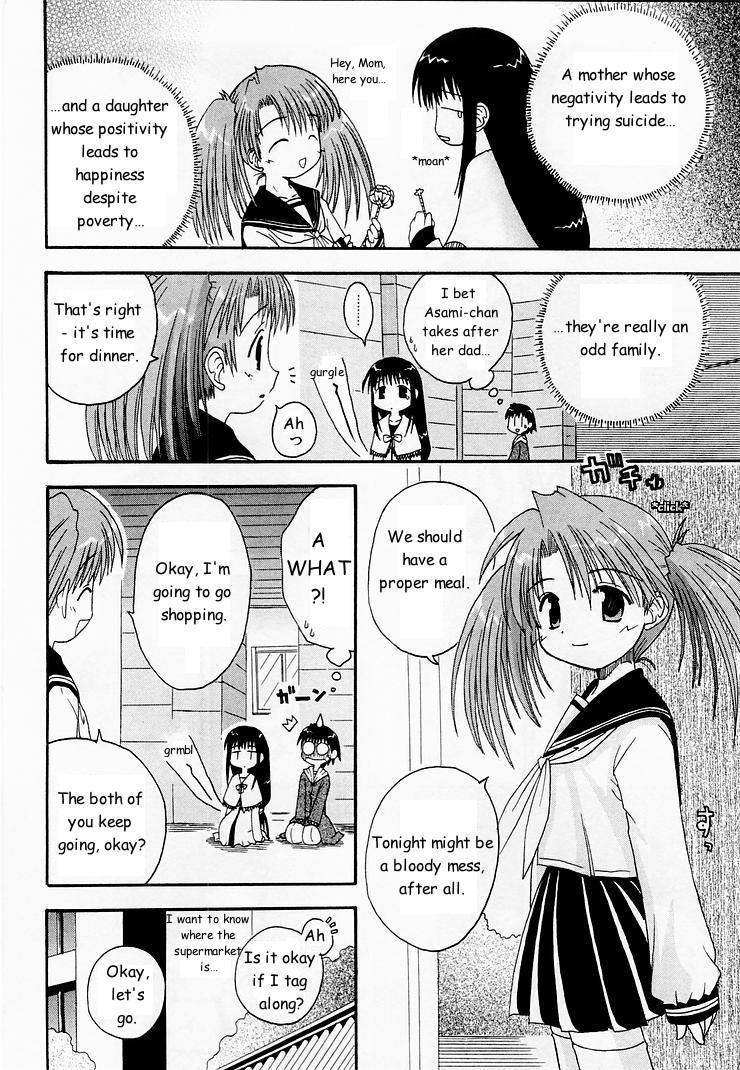 Mahoraba Chapter 5 page 12 - Chapter 5: Negapoji