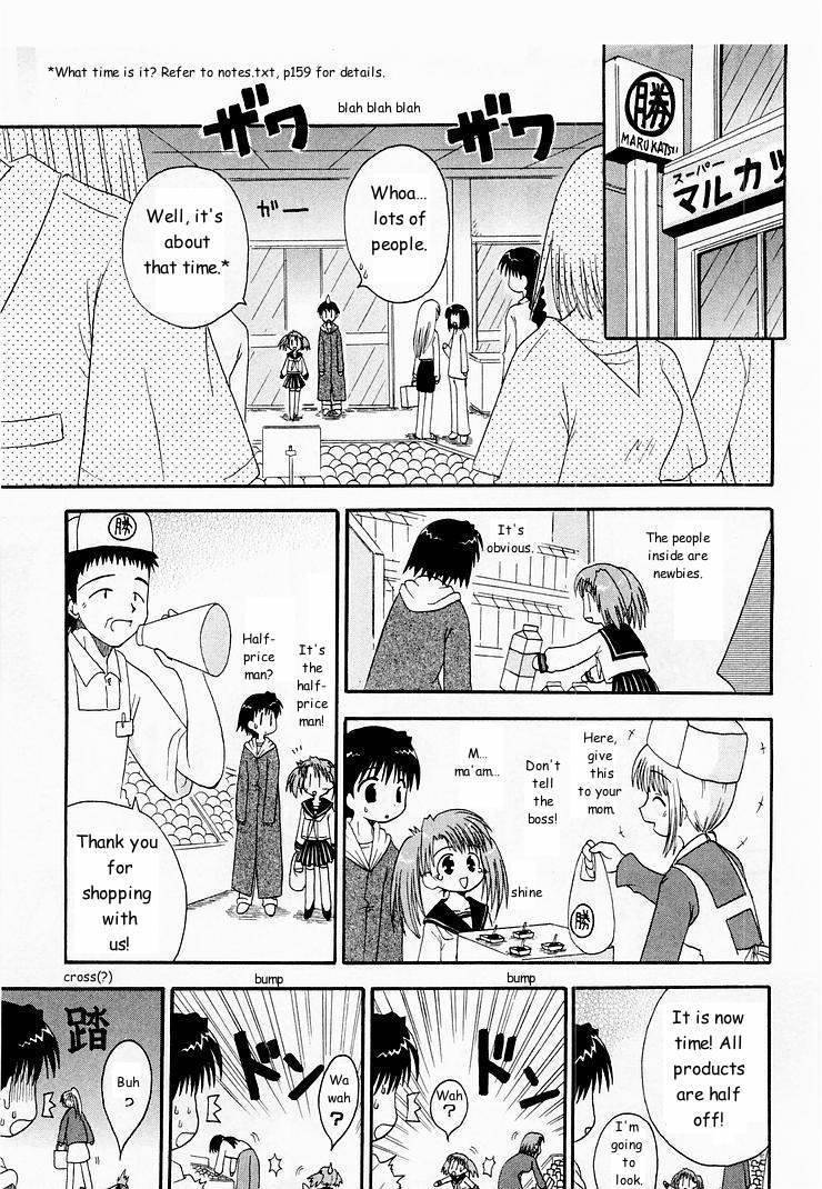 Mahoraba Chapter 5 page 13 - Chapter 5: Negapoji
