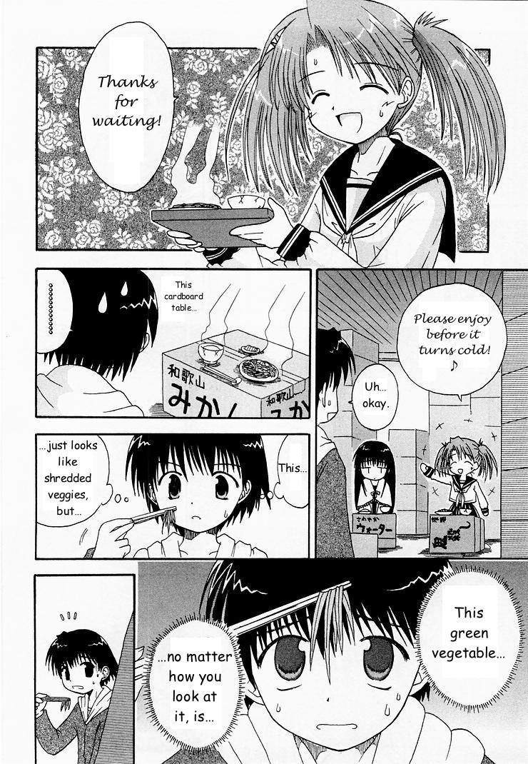 Mahoraba Chapter 5 page 18 - Chapter 5: Negapoji