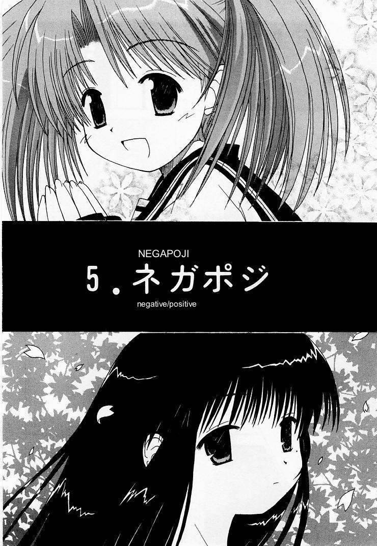 Mahoraba Chapter 5 page 2 - Chapter 5: Negapoji