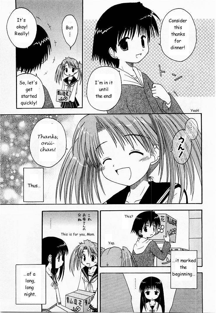 Mahoraba Chapter 5 page 21 - Chapter 5: Negapoji