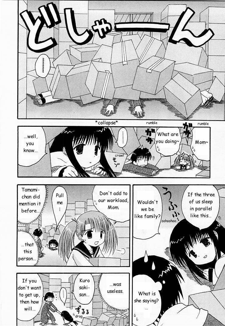 Mahoraba Chapter 5 page 24 - Chapter 5: Negapoji
