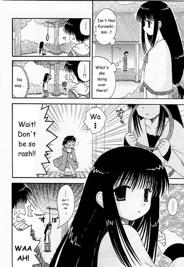 Mahoraba Chapter 5 page 4 - Chapter 5: Negapoji