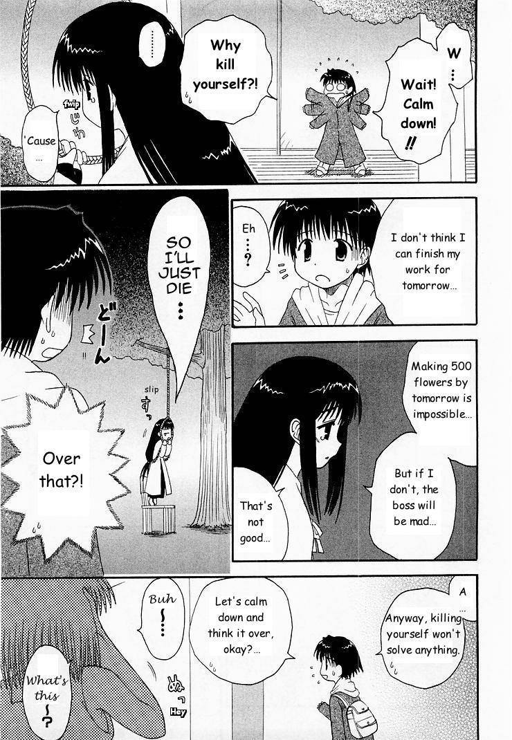 Mahoraba Chapter 5 page 5 - Chapter 5: Negapoji