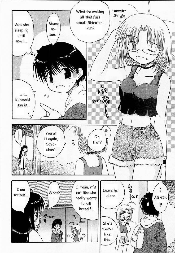 Mahoraba Chapter 5 page 6 - Chapter 5: Negapoji