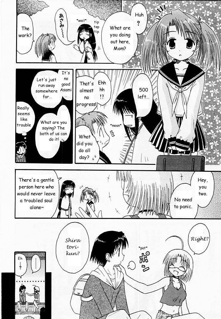 Mahoraba Chapter 5 page 8 - Chapter 5: Negapoji