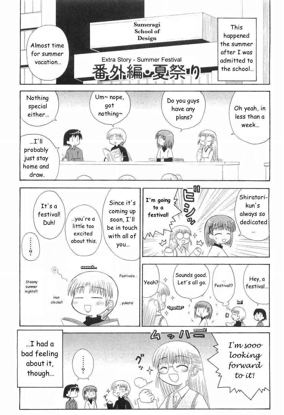Mahoraba Chapter 50.1 page 2 - Chapter 50.1: Extra 1