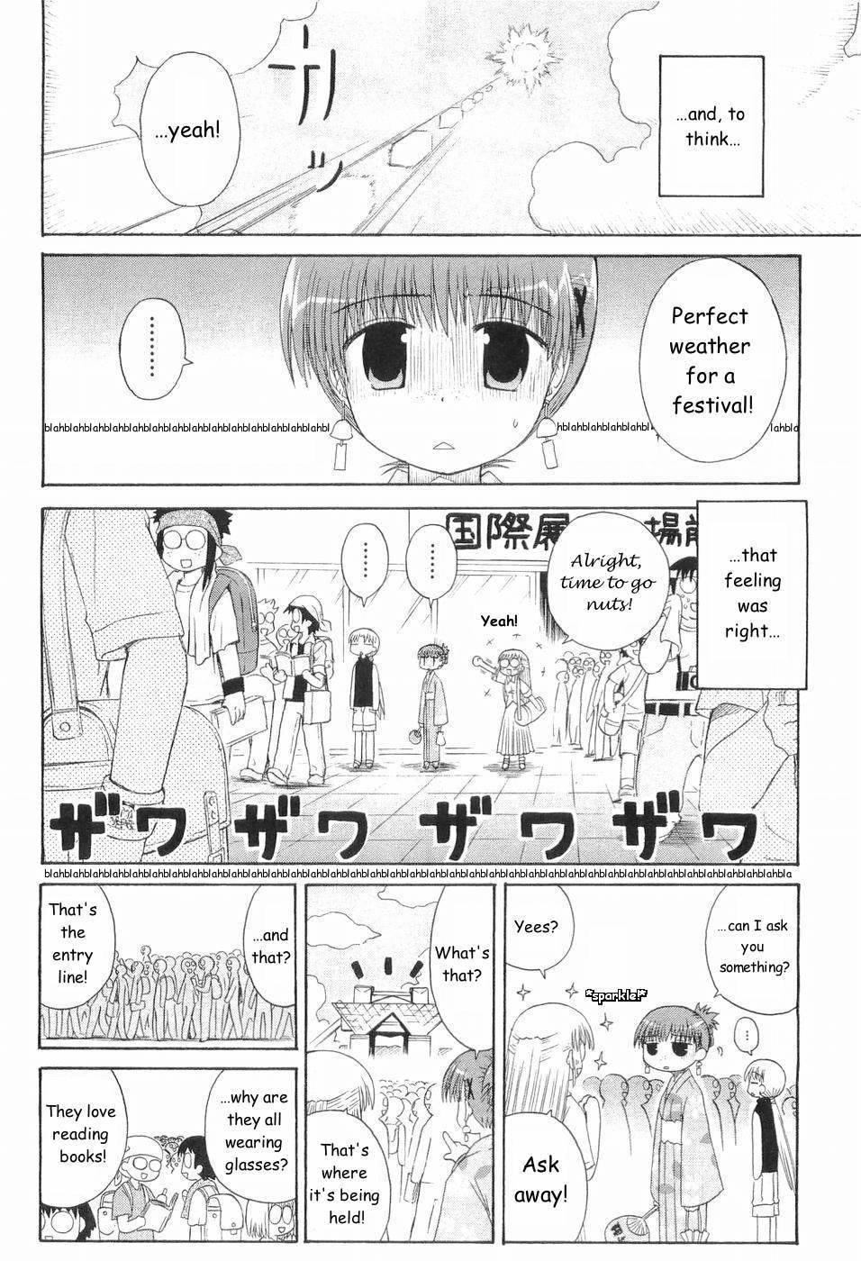 Mahoraba Chapter 50.1 page 3 - Chapter 50.1: Extra 1