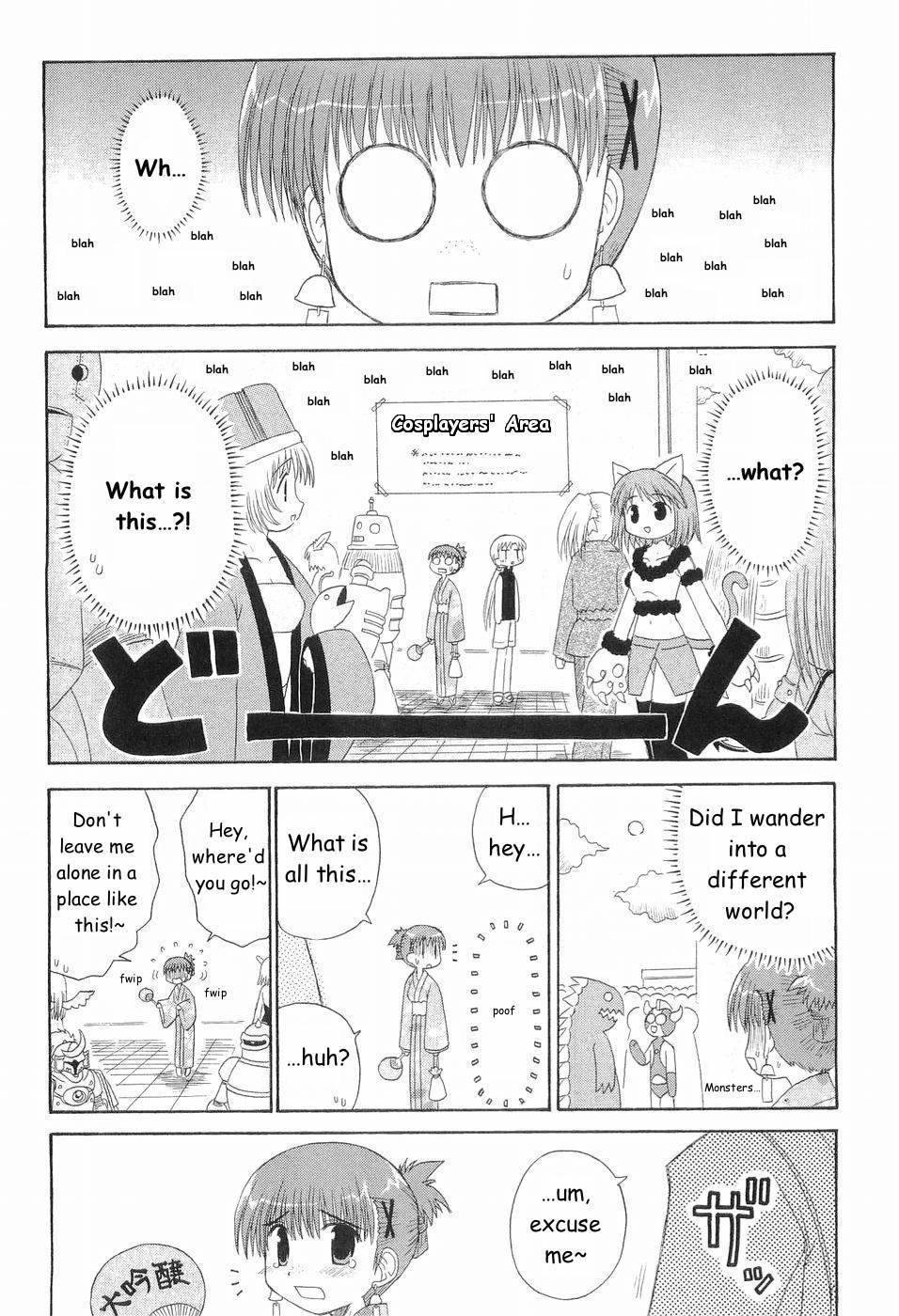 Mahoraba Chapter 50.1 page 5 - Chapter 50.1: Extra 1