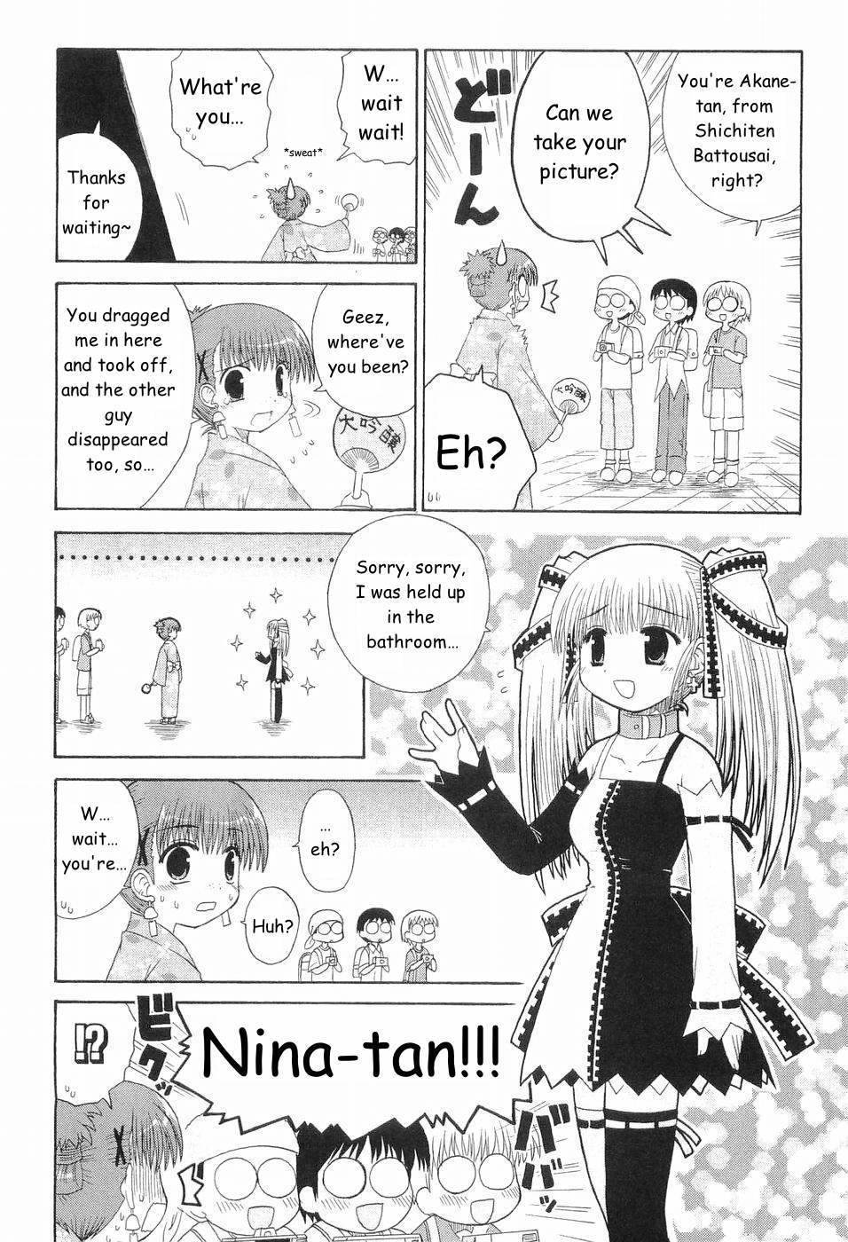 Mahoraba Chapter 50.1 page 6 - Chapter 50.1: Extra 1