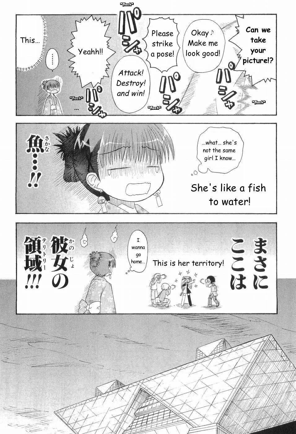Mahoraba Chapter 50.1 page 7 - Chapter 50.1: Extra 1