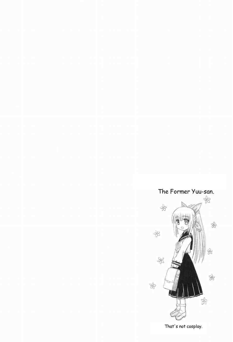 Mahoraba Chapter 50.2 page 1 - Chapter 50.2: Extra 2