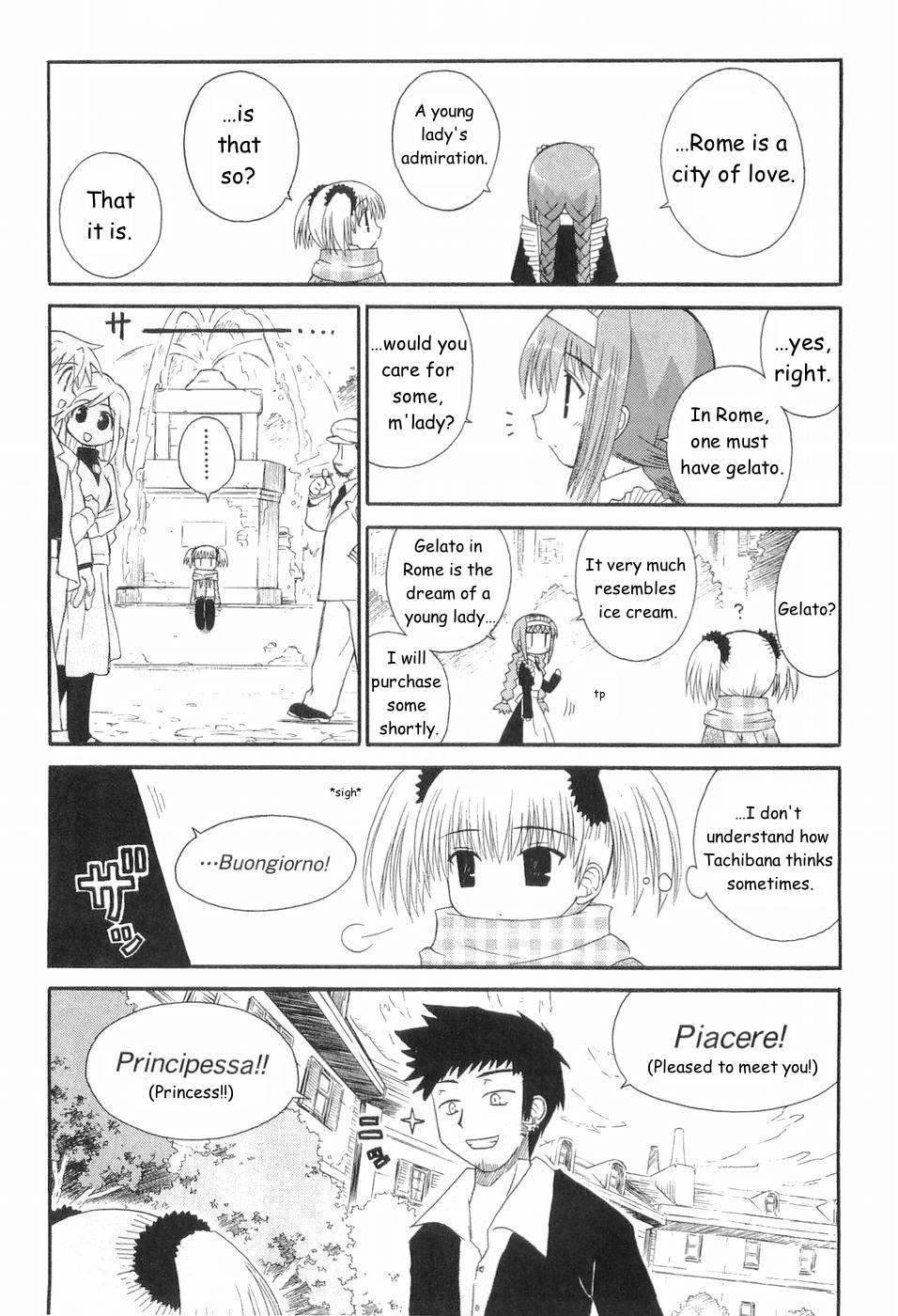 Mahoraba Chapter 50.2 page 3 - Chapter 50.2: Extra 2