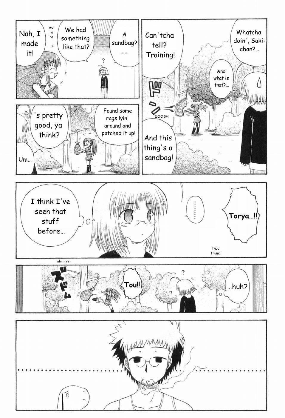 Mahoraba Chapter 50.3 page 2 - Chapter 50.3: Extra 3