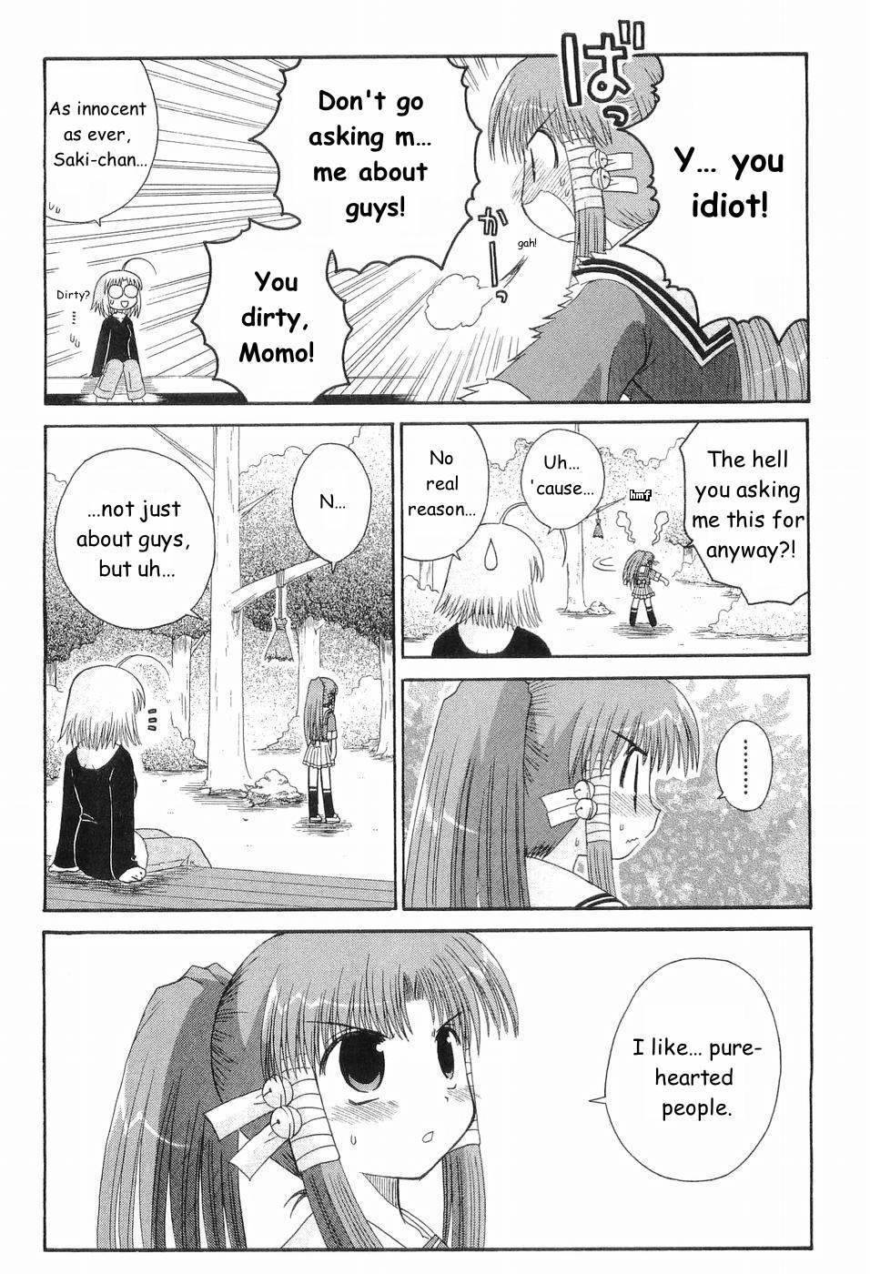 Mahoraba Chapter 50.3 page 4 - Chapter 50.3: Extra 3