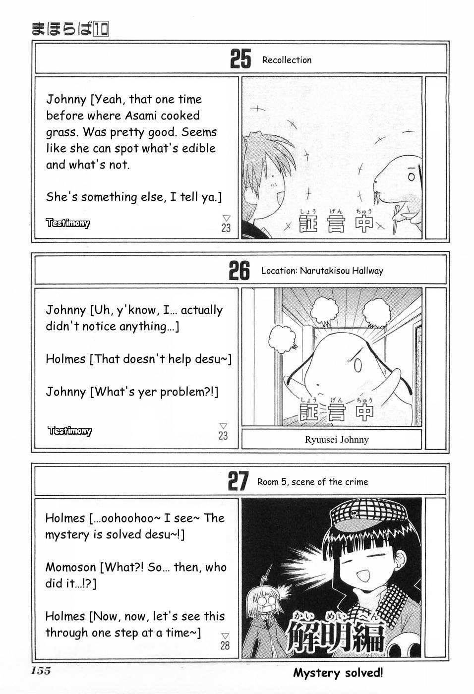 Mahoraba Chapter 50.4 page 12 - Chapter 50.4: Extra 4