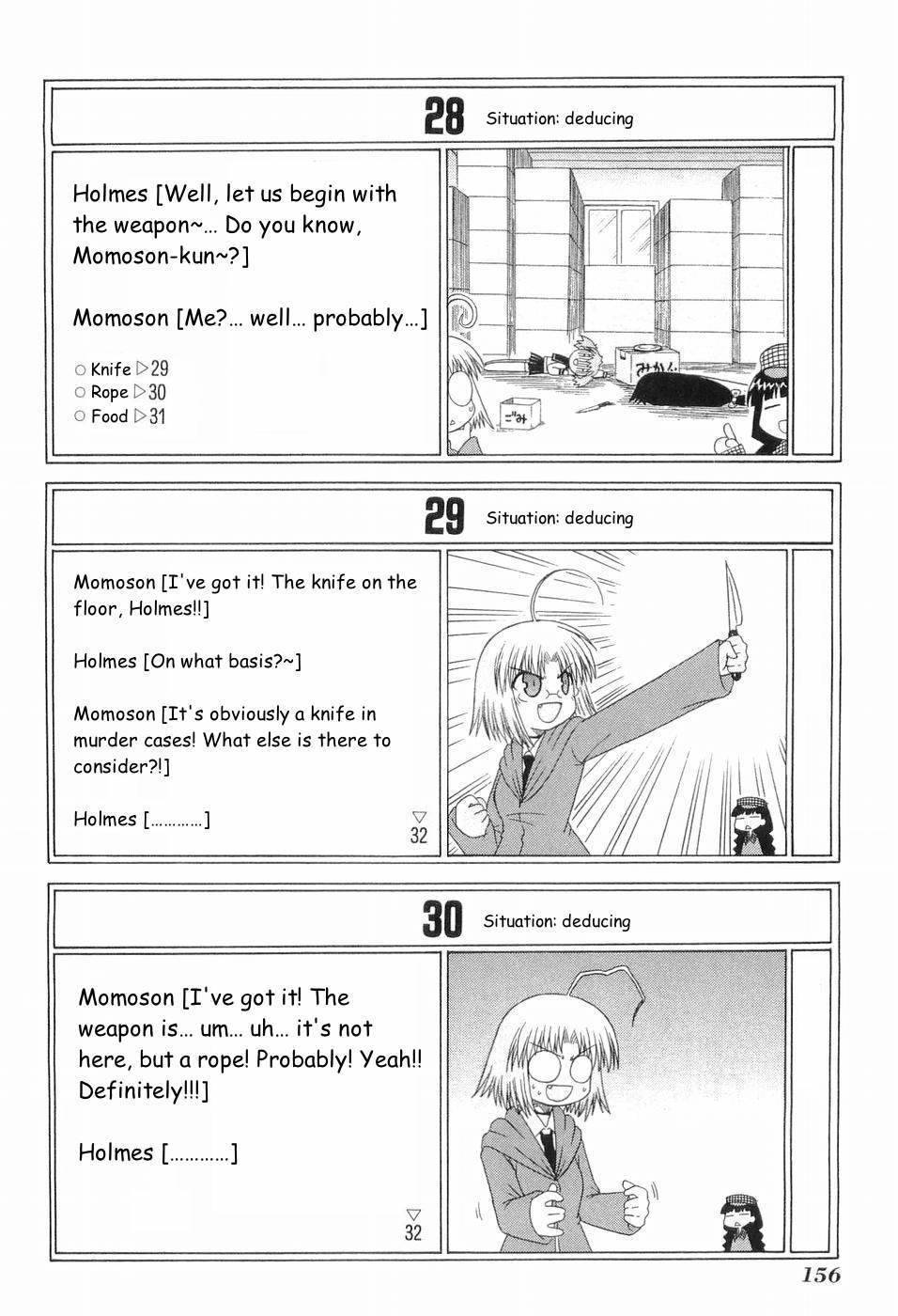 Mahoraba Chapter 50.4 page 13 - Chapter 50.4: Extra 4