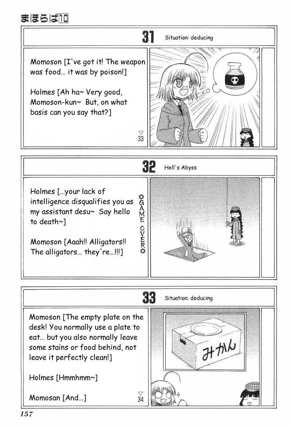 Mahoraba Chapter 50.4 page 14 - Chapter 50.4: Extra 4