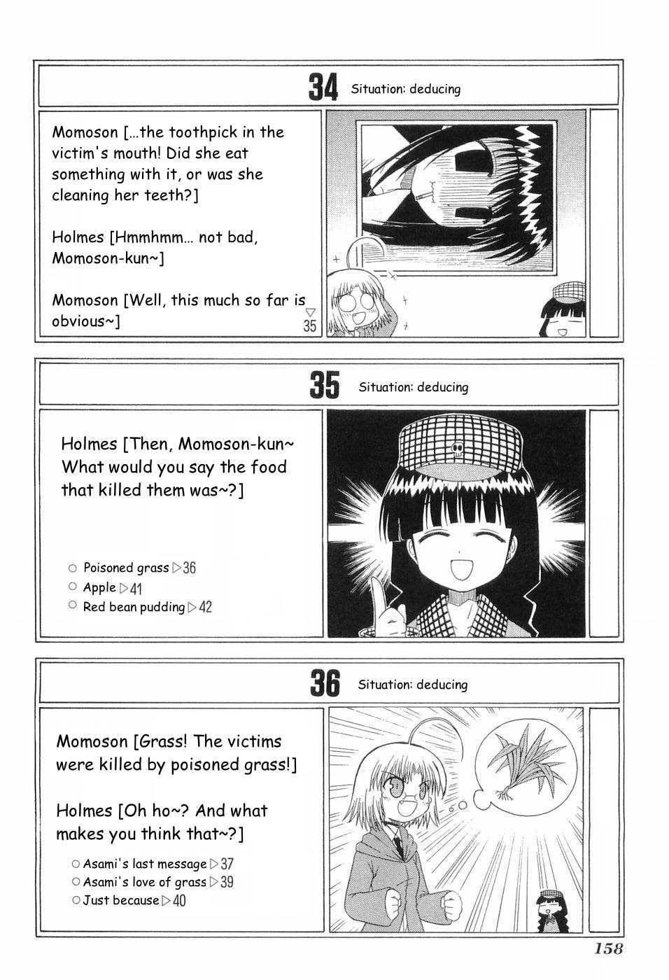 Mahoraba Chapter 50.4 page 15 - Chapter 50.4: Extra 4