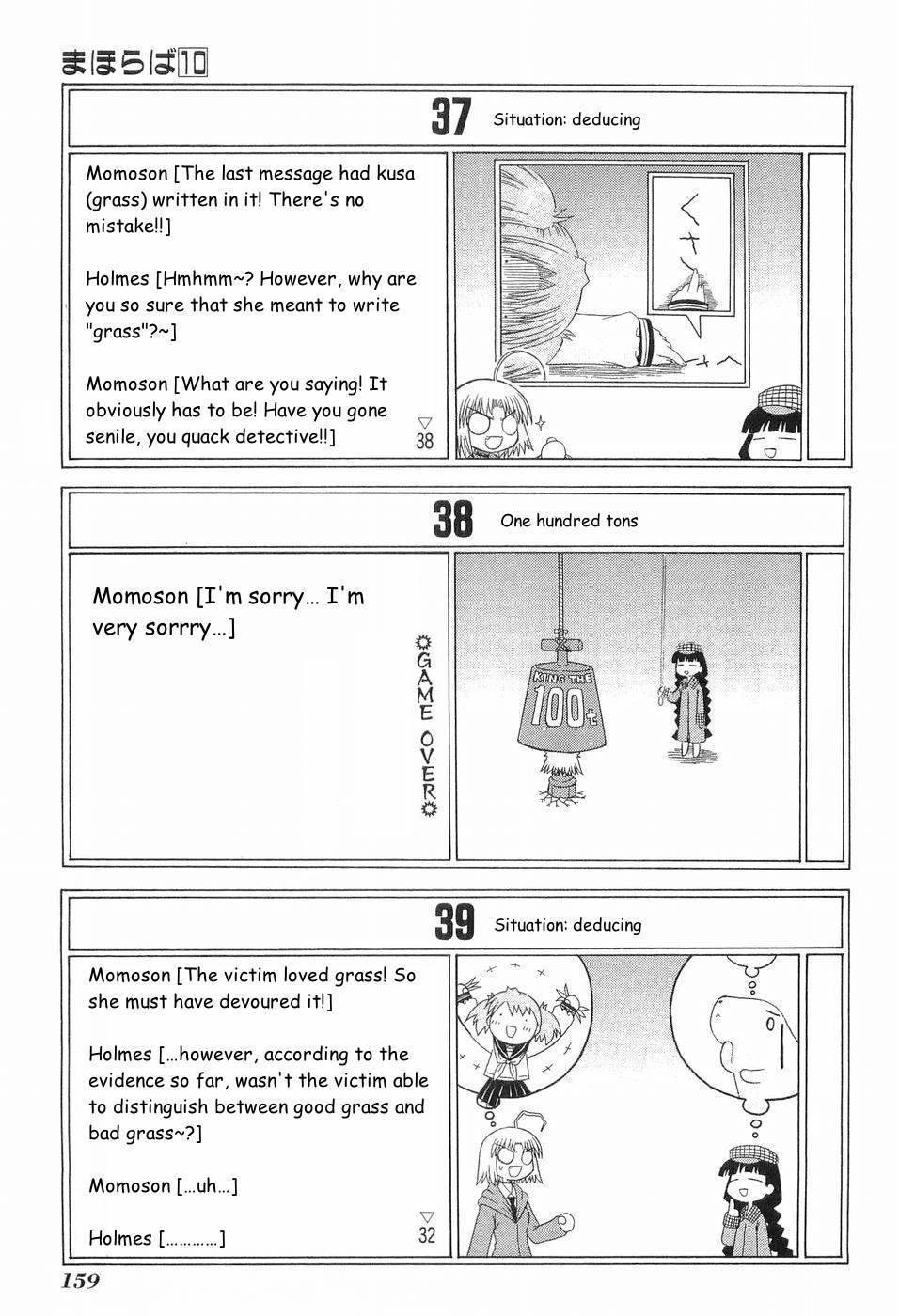 Mahoraba Chapter 50.4 page 16 - Chapter 50.4: Extra 4