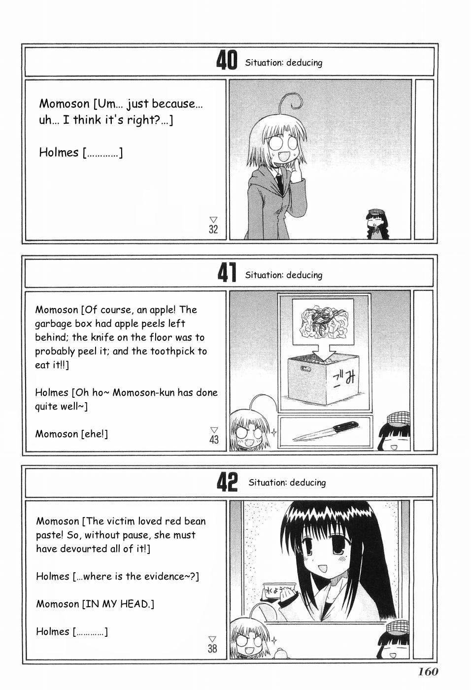 Mahoraba Chapter 50.4 page 17 - Chapter 50.4: Extra 4