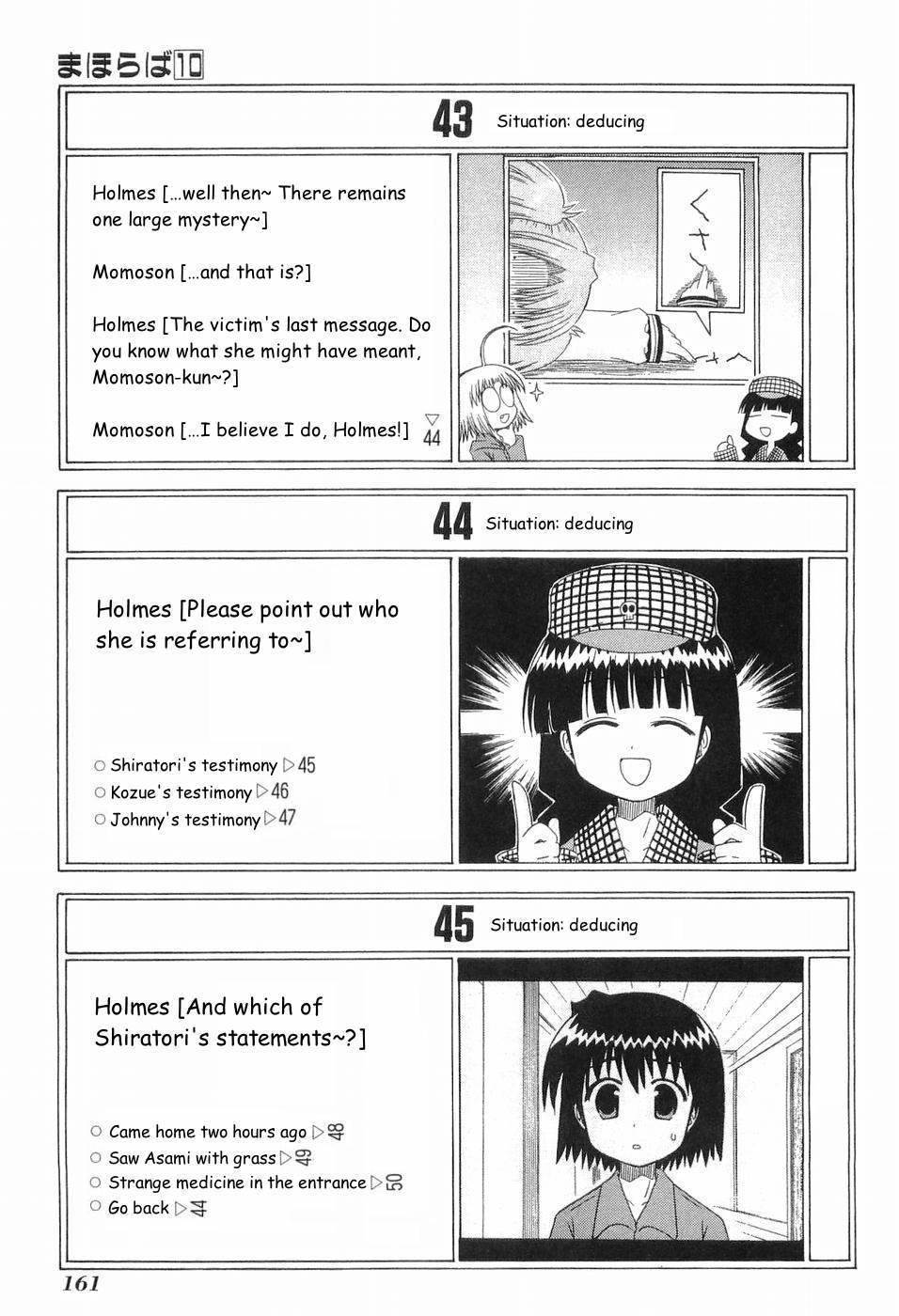 Mahoraba Chapter 50.4 page 18 - Chapter 50.4: Extra 4