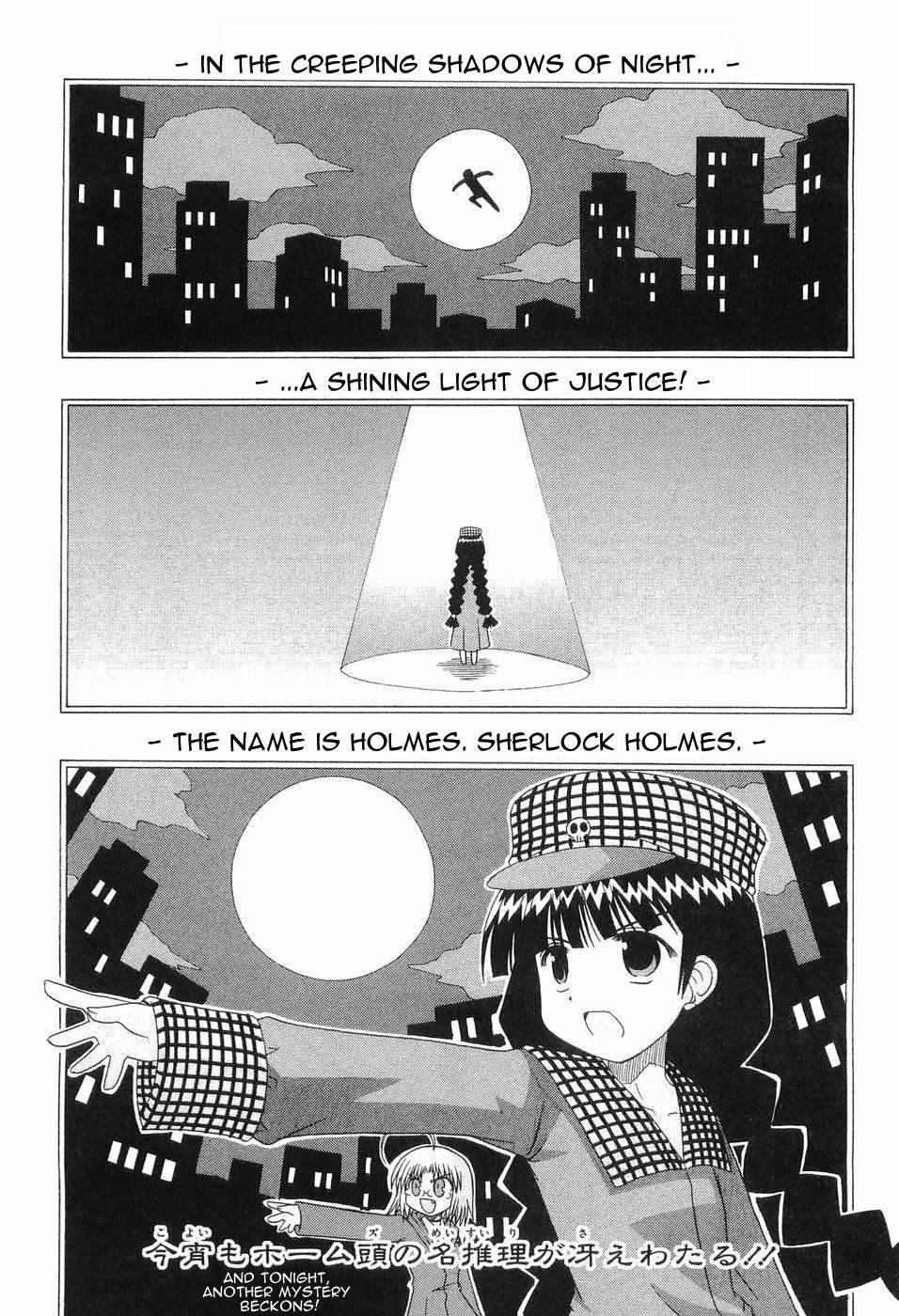 Mahoraba Chapter 50.4 page 2 - Chapter 50.4: Extra 4