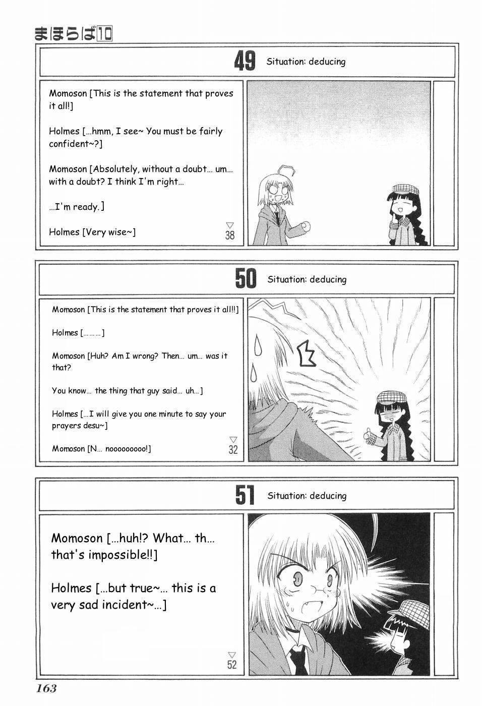 Mahoraba Chapter 50.4 page 20 - Chapter 50.4: Extra 4