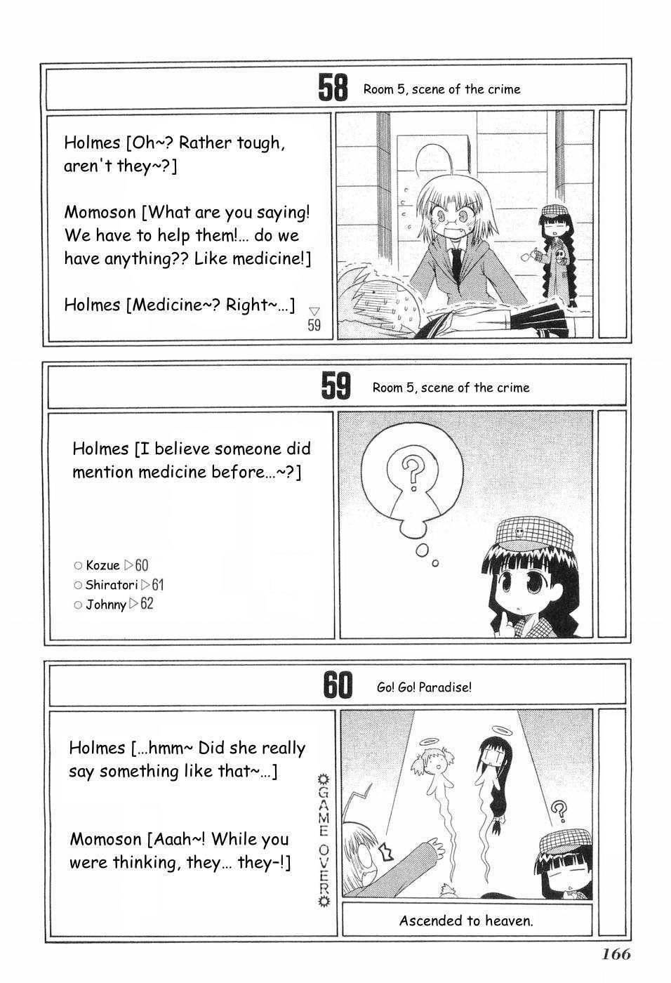 Mahoraba Chapter 50.4 page 23 - Chapter 50.4: Extra 4