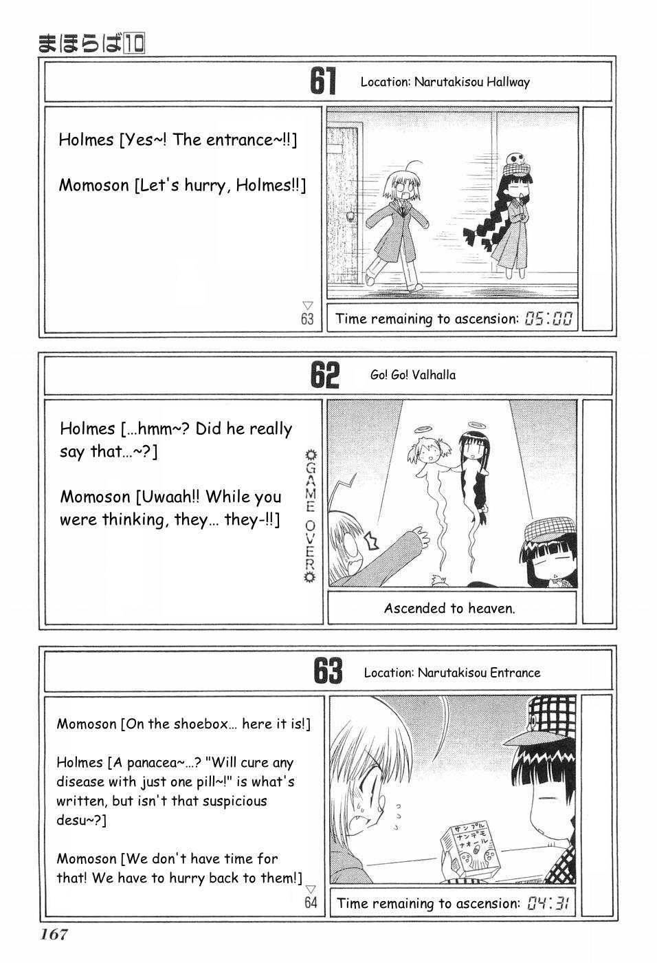 Mahoraba Chapter 50.4 page 24 - Chapter 50.4: Extra 4