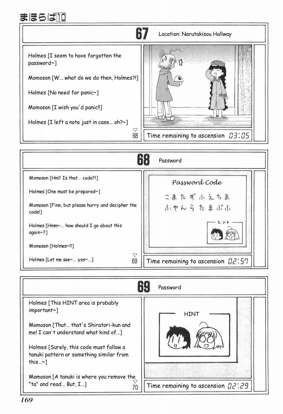 Mahoraba Chapter 50.4 page 26 - Chapter 50.4: Extra 4