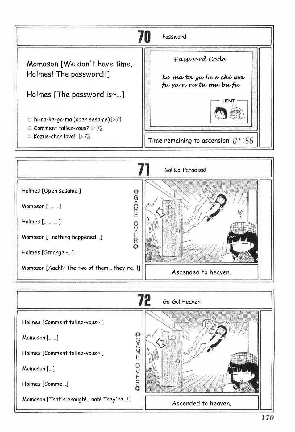 Mahoraba Chapter 50.4 page 27 - Chapter 50.4: Extra 4