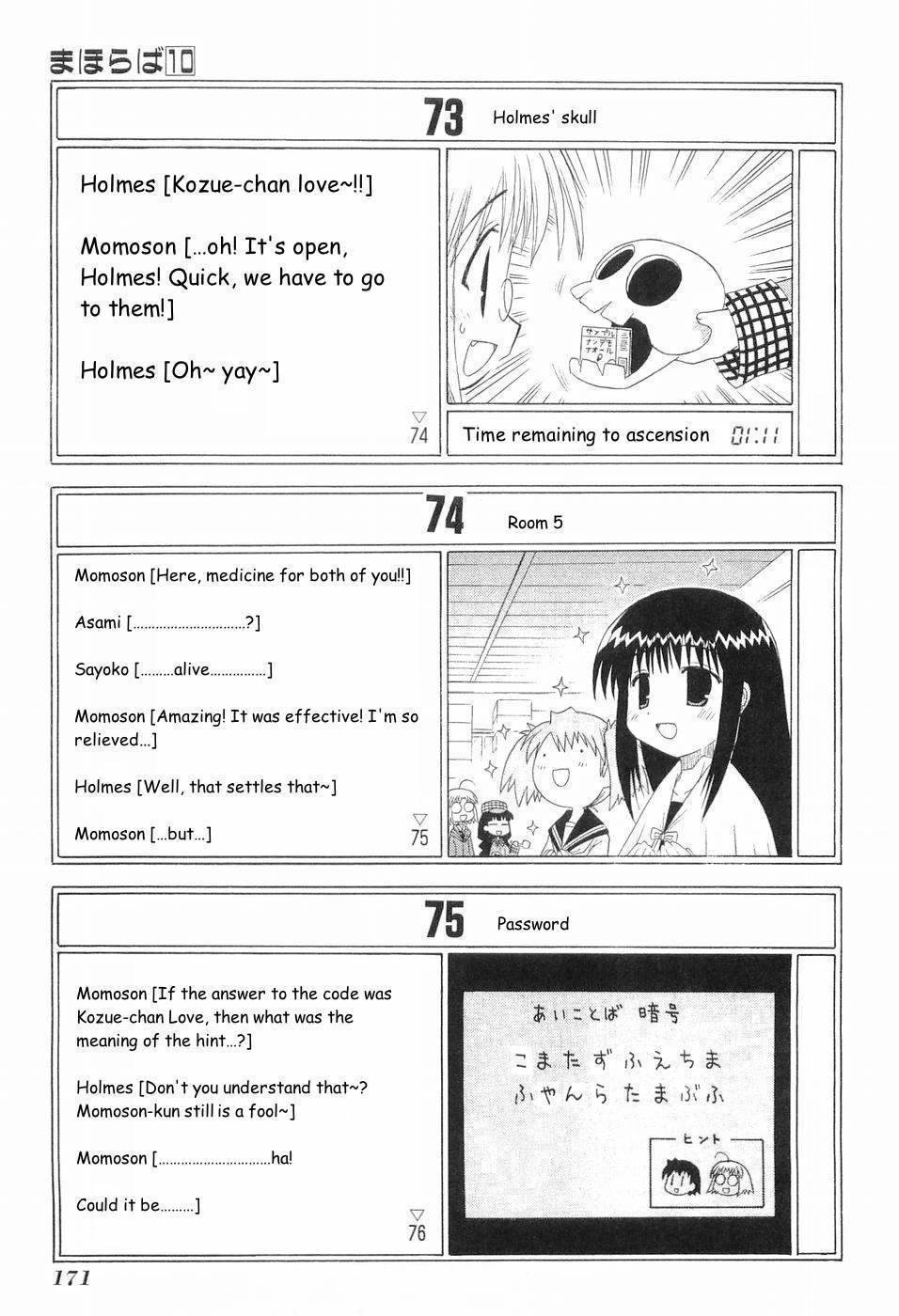 Mahoraba Chapter 50.4 page 28 - Chapter 50.4: Extra 4