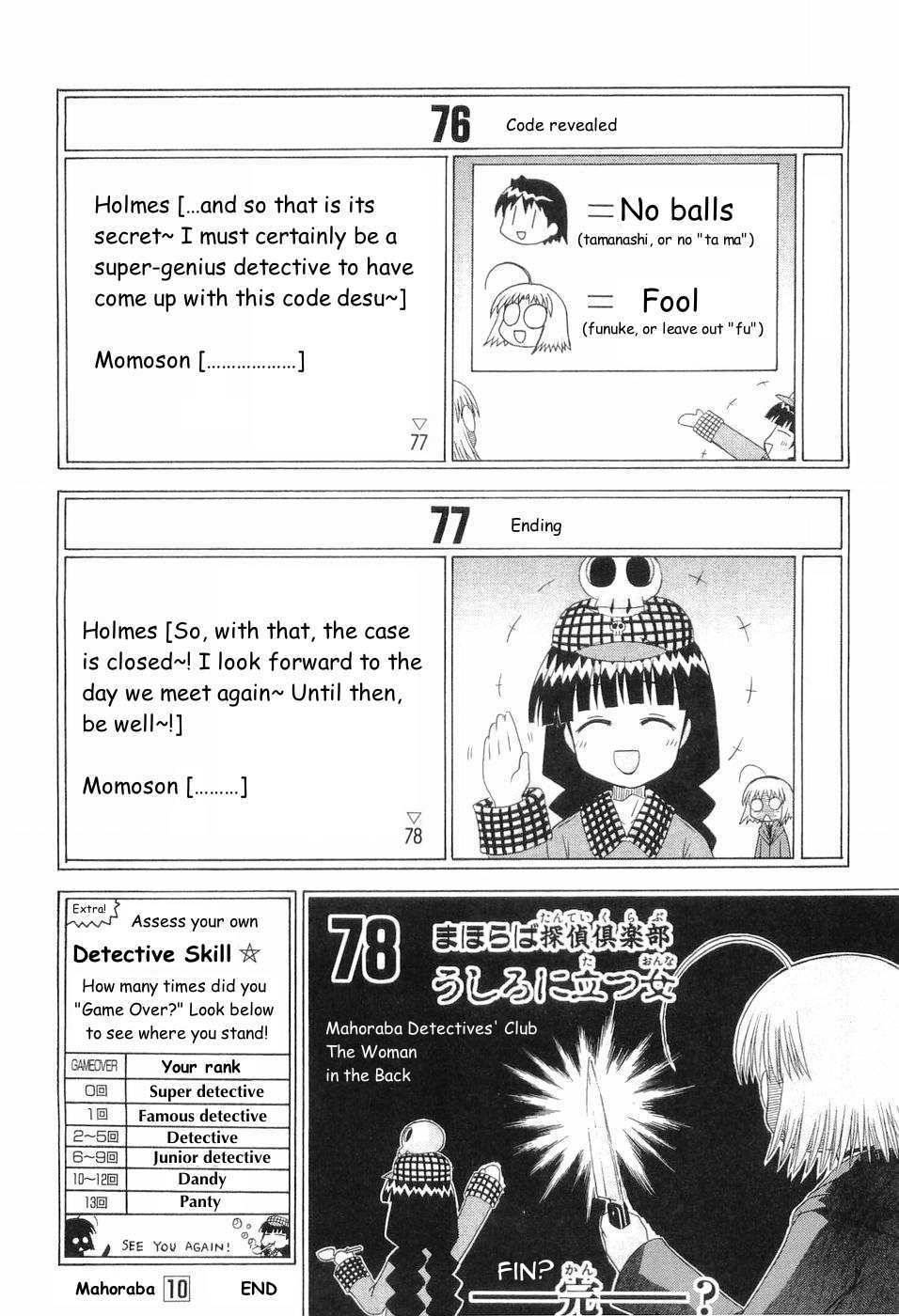 Mahoraba Chapter 50.4 page 29 - Chapter 50.4: Extra 4