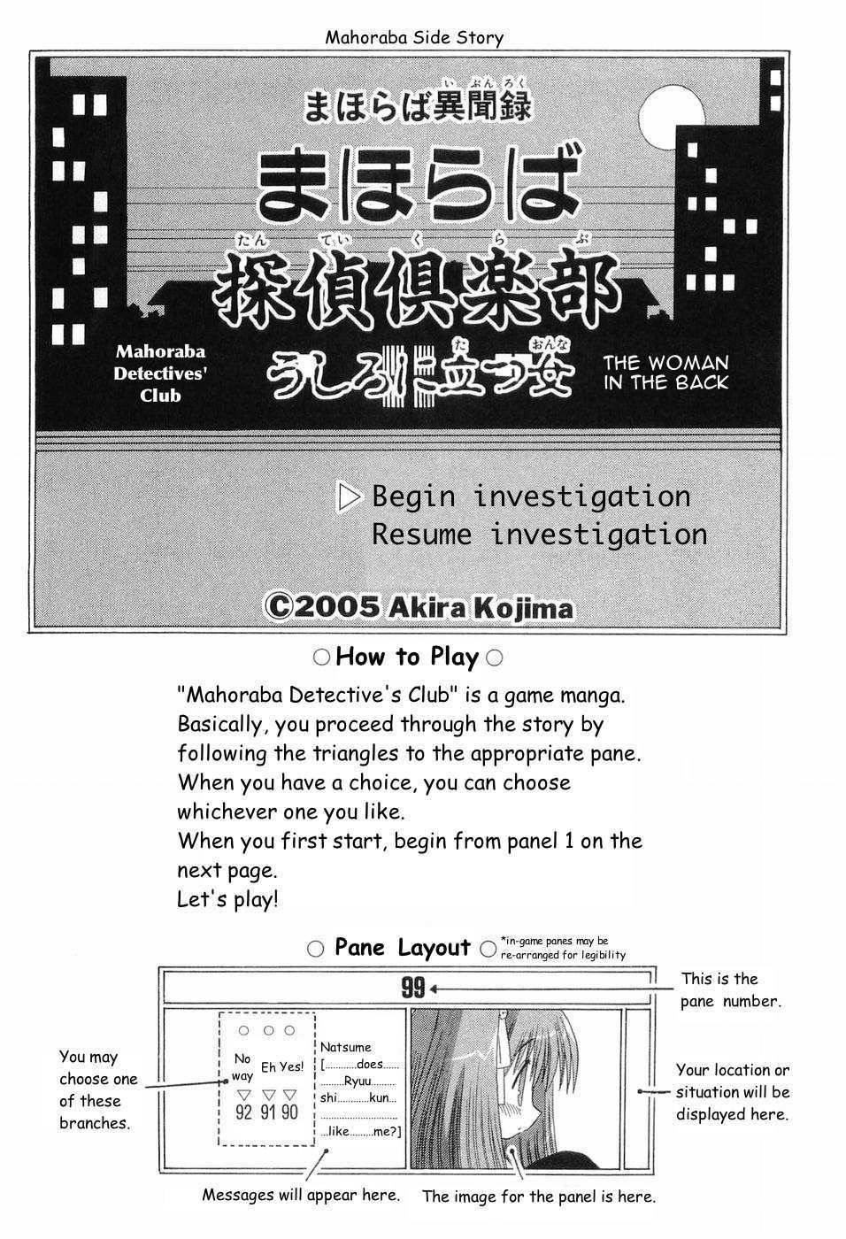 Mahoraba Chapter 50.4 page 3 - Chapter 50.4: Extra 4